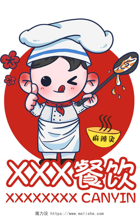 红色卡通餐厅餐饮餐饮美食logo